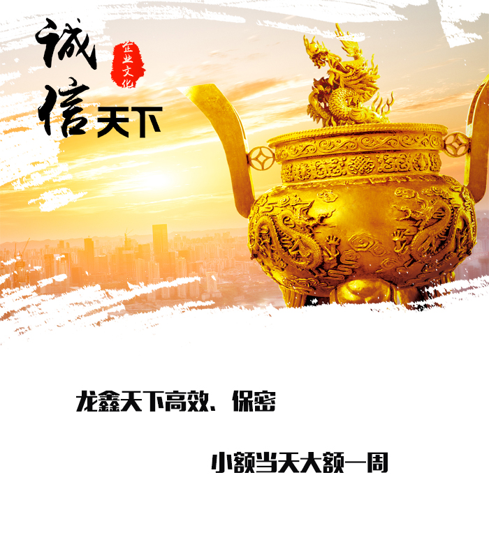 孟村要债公司